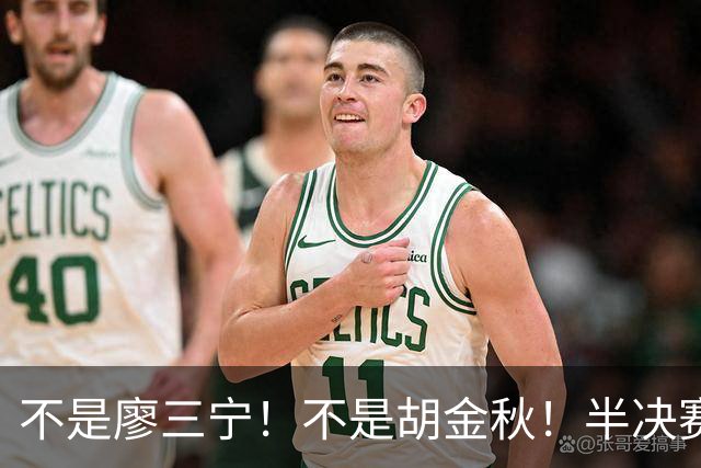 不是廖三宁！不是胡金秋！半决赛战日本男篮，2米前锋或成杀手锏